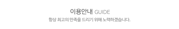 통일지게차_메인제목_내용