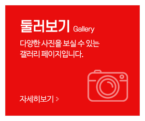 통일지게차_메인중간_갤러리