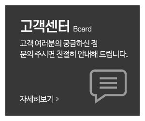 통일지게차_메인중간_견적문의